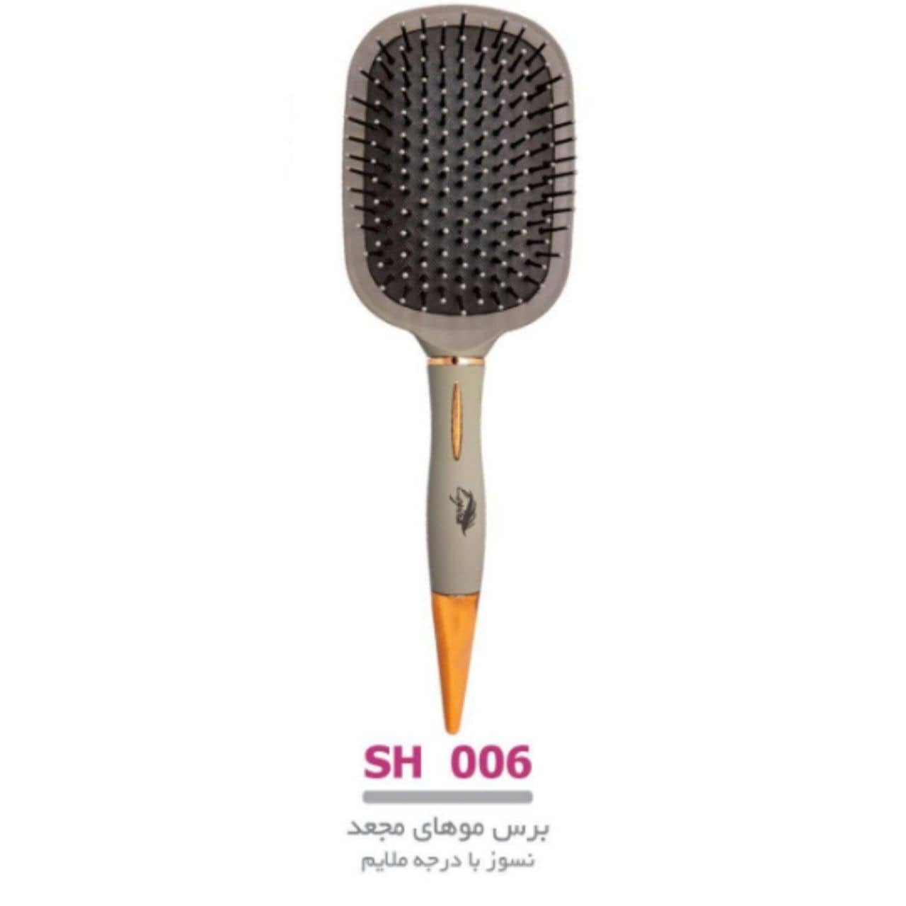 حرفه-ای-نسوز-لوپینا-Lopina-مدل-SH0052-1.jpg